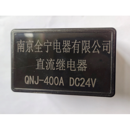Relais DC QNJ-400A 24V pour onduleur